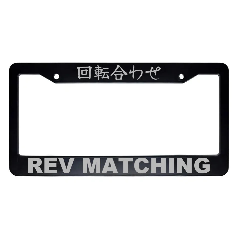 Rev Matching ABS Black Plastic Kanji Japanese License Plate Frame - Silver Text