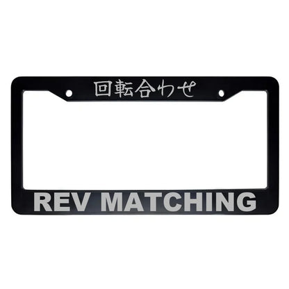 Rev Matching ABS Black Plastic Kanji Japanese License Plate Frame - Silver Text