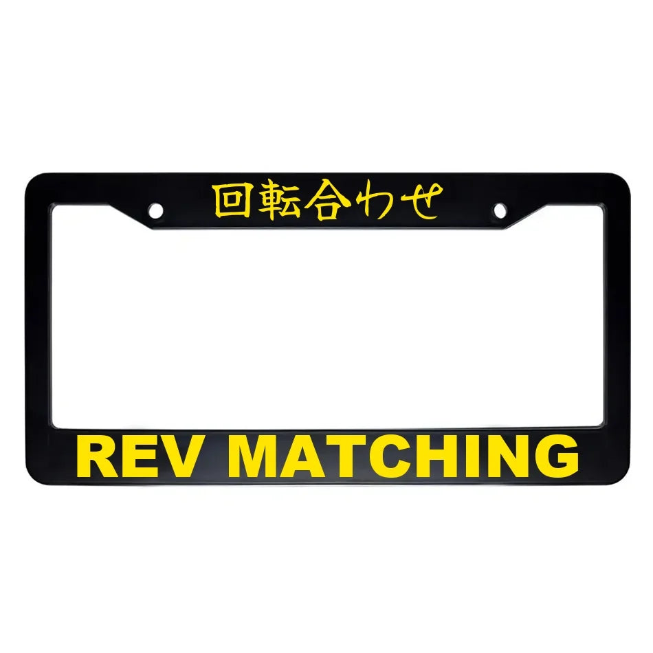 Rev Matching ABS Black Plastic Kanji Japanese License Plate Frame - Yellow Text