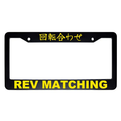Rev Matching ABS Black Plastic Kanji Japanese License Plate Frame - Yellow Text