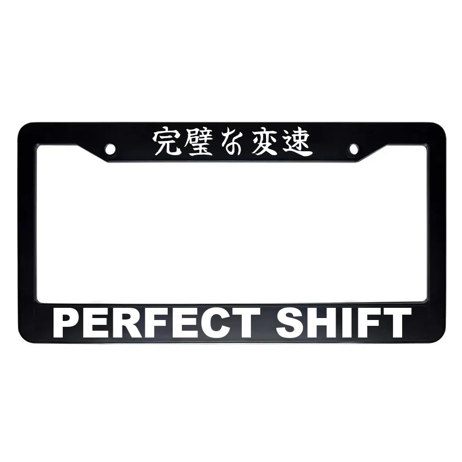 Perfect Shift ABS Black Plastic Kanji Japanese License Plate Frame - White Text