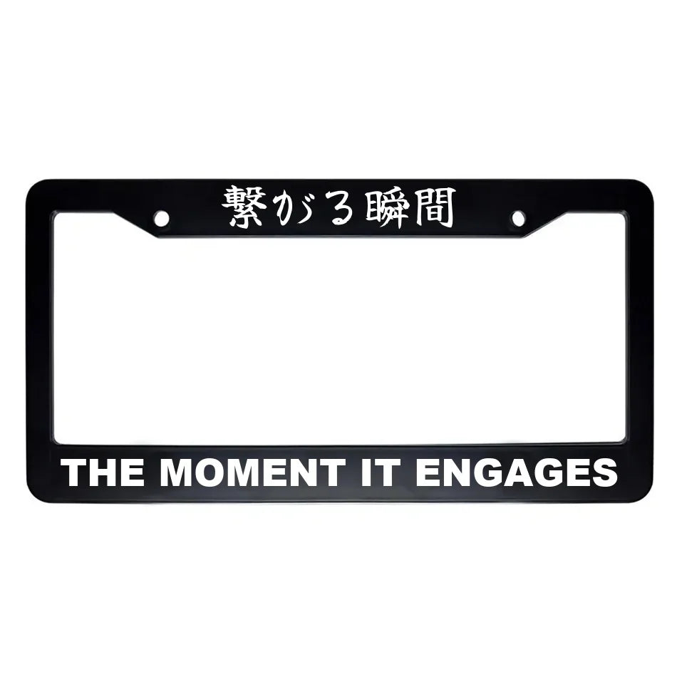 The Moment It Engages ABS Black Plastic Kanji Japanese License Plate Frame - White Text