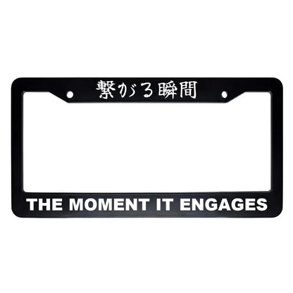 The Moment It Engages ABS Black Plastic Kanji Japanese License Plate Frame - White Text