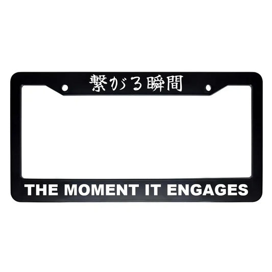 The Moment It Engages ABS Black Plastic Kanji Japanese License Plate Frame - White Text