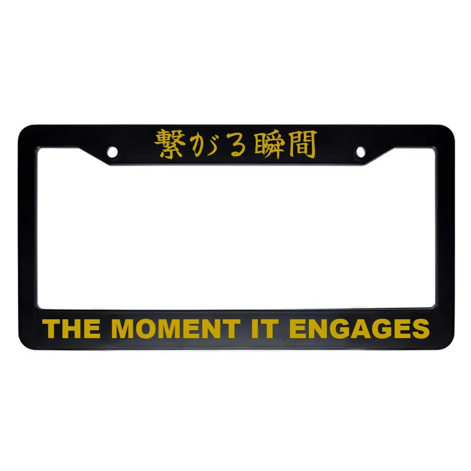 The Moment It Engages ABS Black Plastic Kanji Japanese License Plate Frame - Gold Text