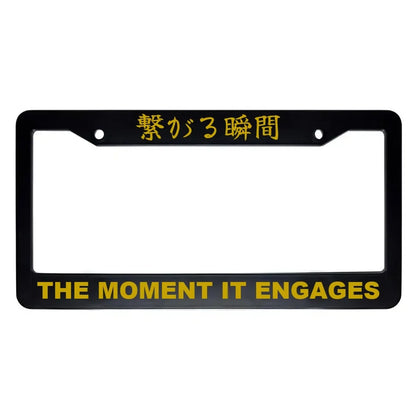 The Moment It Engages ABS Black Plastic Kanji Japanese License Plate Frame - Gold Text