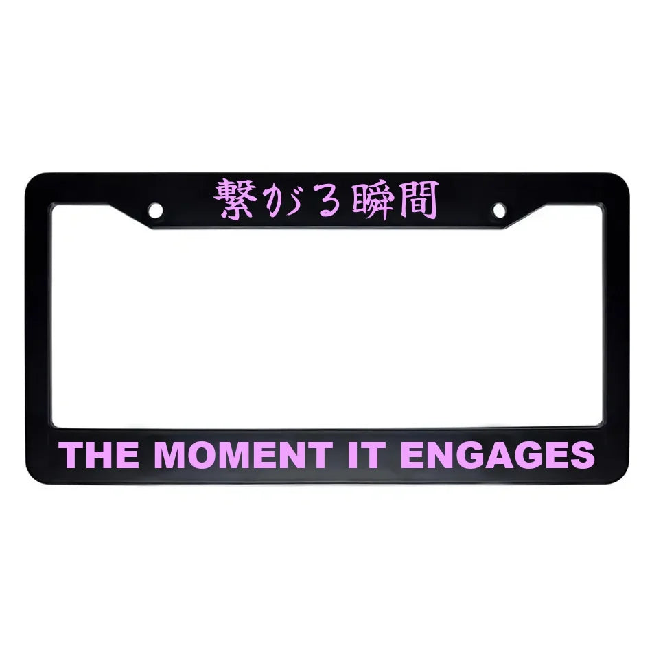 The Moment It Engages ABS Black Plastic Kanji Japanese License Plate Frame - Pink Text