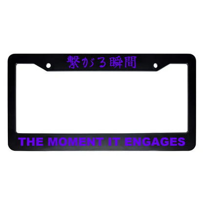 The Moment It Engages ABS Black Plastic Kanji Japanese License Plate Frame - Purple Text