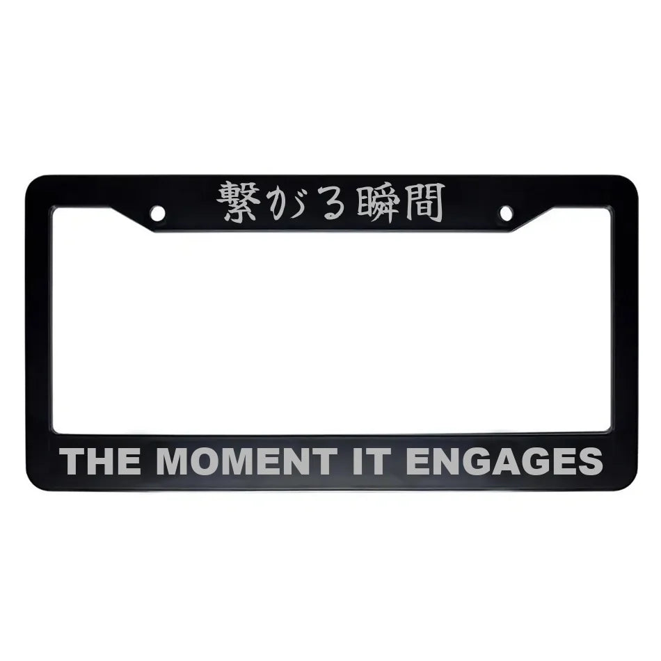 The Moment It Engages ABS Black Plastic Kanji Japanese License Plate Frame - Silver Text