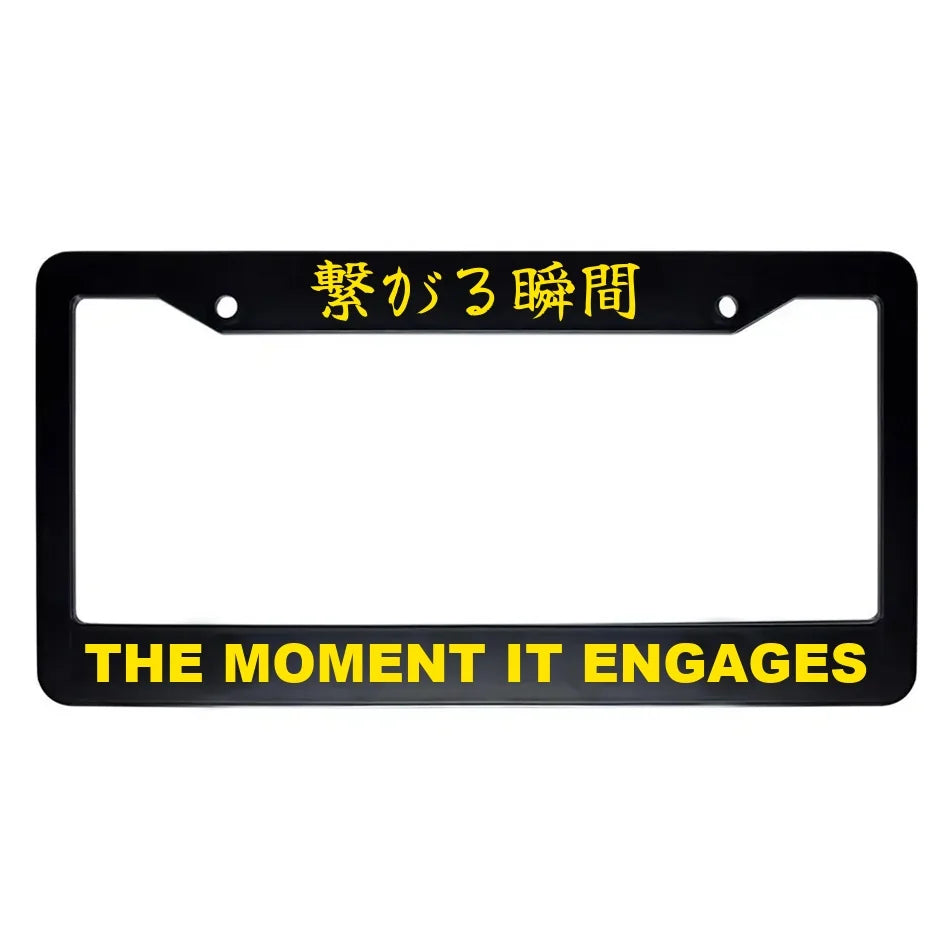 The Moment It Engages ABS Black Plastic Kanji Japanese License Plate Frame - Yellow Text