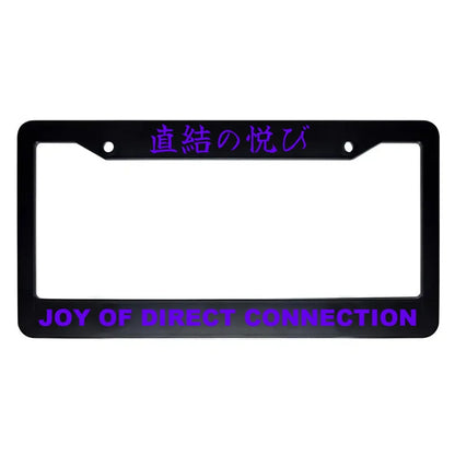 Joy of Direct Connection ABS Black Plastic Kanji Japanese License Plate Frame - Purple Text