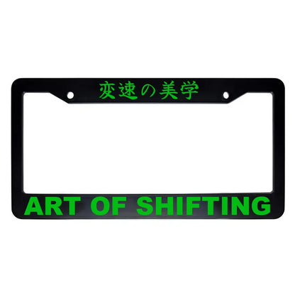 Art of Shifting ABS Black Plastic Kanji Japanese License Plate Frame - Green Text
