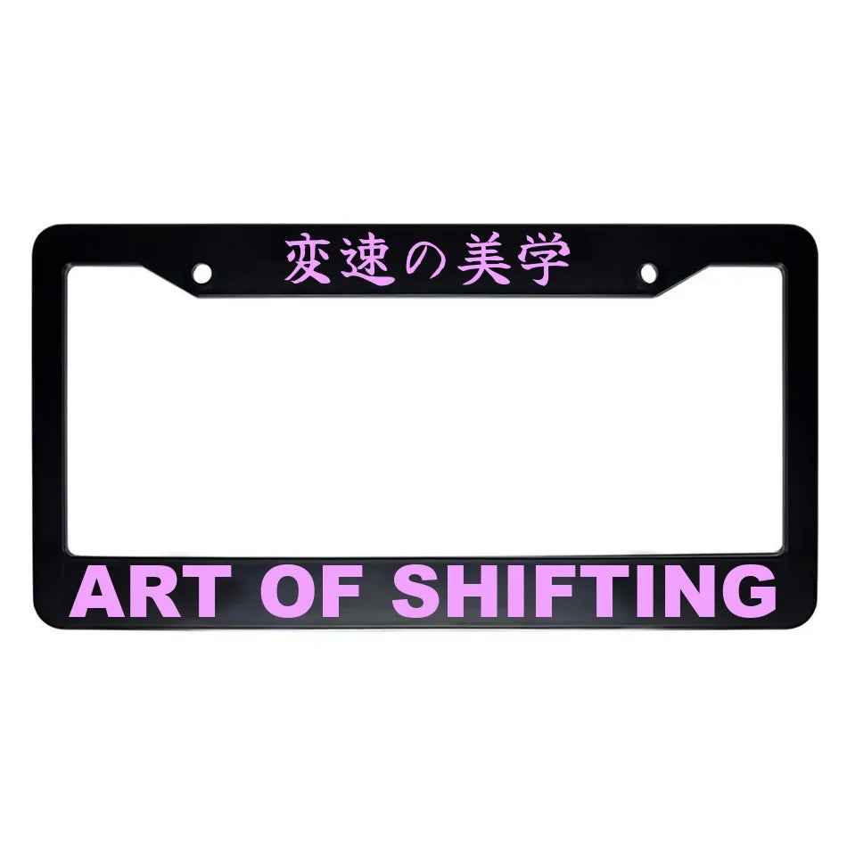 Art of Shifting ABS Black Plastic Kanji Japanese License Plate Frame - Pink Text