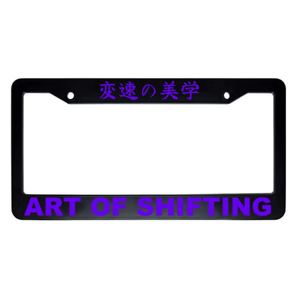 Art of Shifting ABS Black Plastic Kanji Japanese License Plate Frame - Purple Text