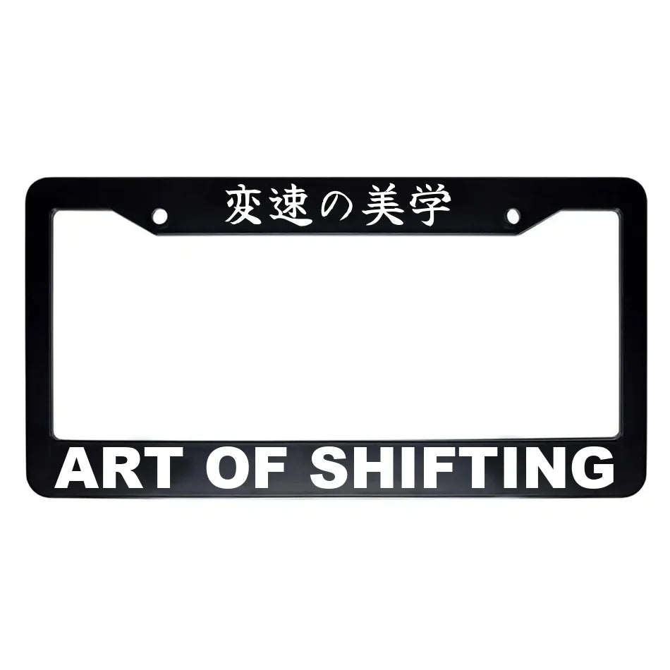 Art of Shifting ABS Black Plastic Kanji Japanese License Plate Frame - White Text