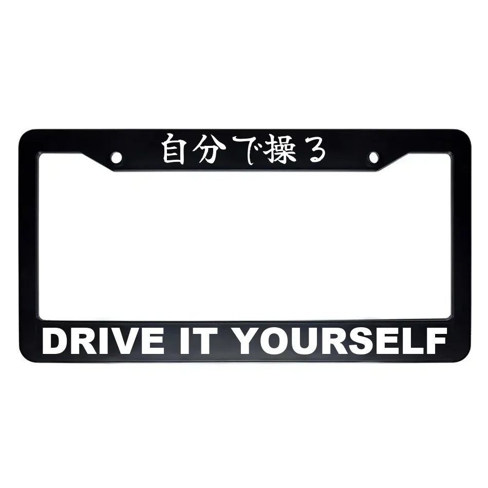 Drive It Yourself ABS Black Plastic Kanji Japanese License Plate Frame - White Text