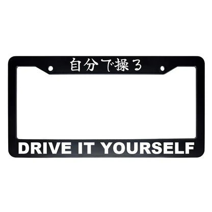 Drive It Yourself ABS Black Plastic Kanji Japanese License Plate Frame - White Text