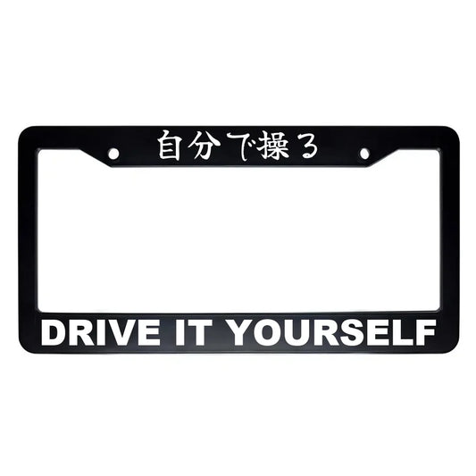 Drive It Yourself ABS Black Plastic Kanji Japanese License Plate Frame - White Text