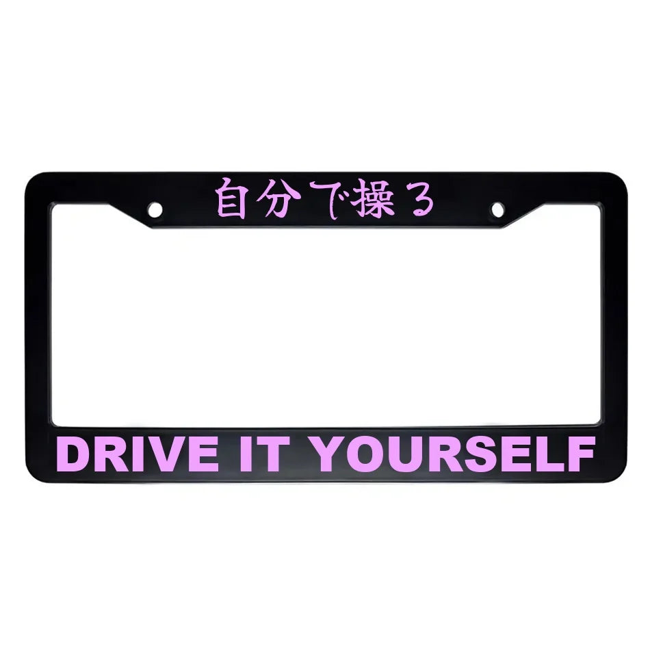 Drive It Yourself ABS Black Plastic Kanji Japanese License Plate Frame - Pink Text