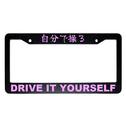Drive It Yourself ABS Black Plastic Kanji Japanese License Plate Frame - Pink Text