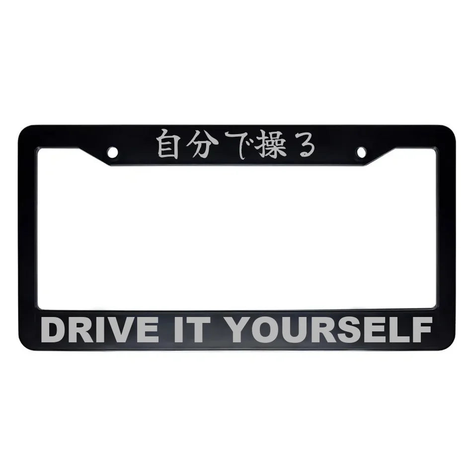 Drive It Yourself ABS Black Plastic Kanji Japanese License Plate Frame - Silver Text