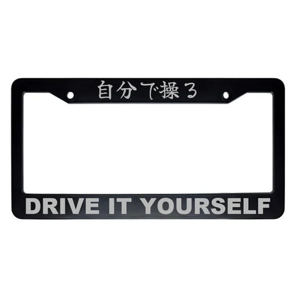 Drive It Yourself ABS Black Plastic Kanji Japanese License Plate Frame - Silver Text