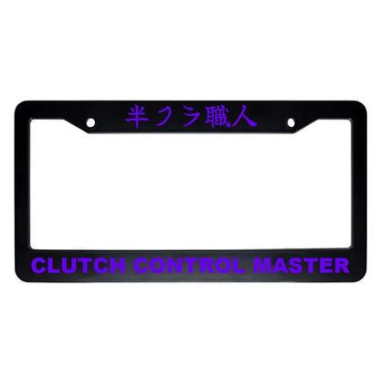 Clutch Control Master ABS Black Plastic Kanji Japanese License Plate Frame - Purple Text