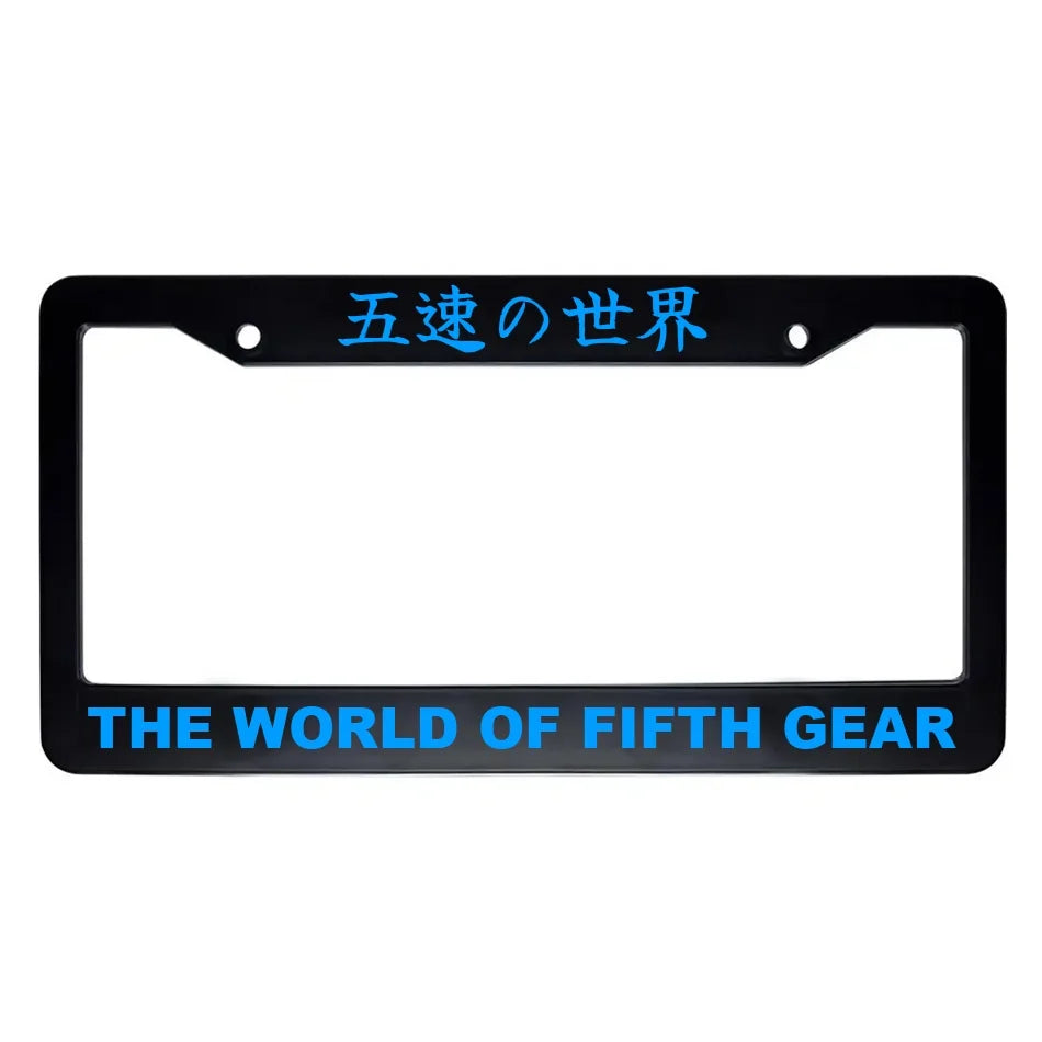 The World of Fifth Gear ABS Black Plastic Kanji Japanese License Plate Frame - Blue Text