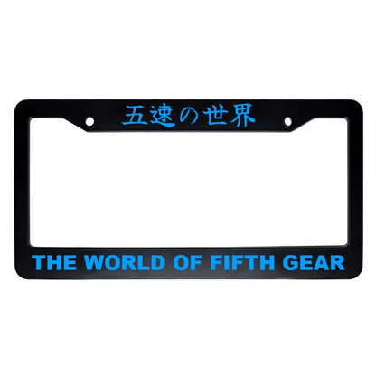 The World of Fifth Gear ABS Black Plastic Kanji Japanese License Plate Frame - Blue Text