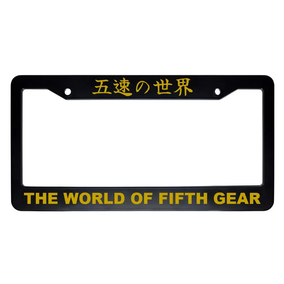 The World of Fifth Gear ABS Black Plastic Kanji Japanese License Plate Frame - Gold Text