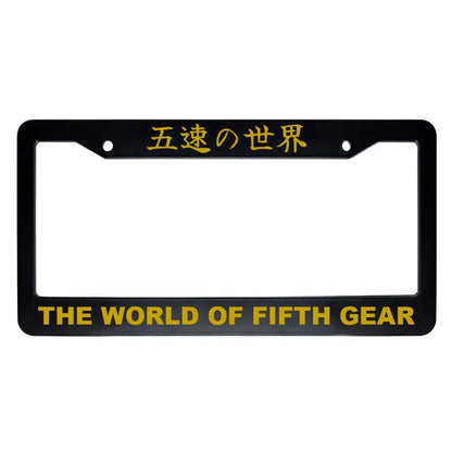 The World of Fifth Gear ABS Black Plastic Kanji Japanese License Plate Frame - Gold Text