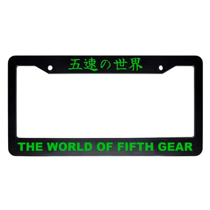 The World of Fifth Gear ABS Black Plastic Kanji Japanese License Plate Frame - Green Text