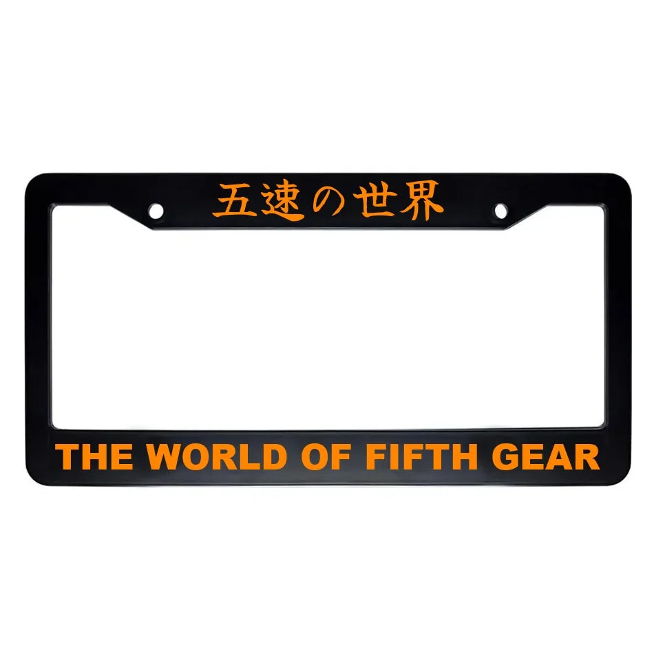 The World of Fifth Gear ABS Black Plastic Kanji Japanese License Plate Frame - Orange Text