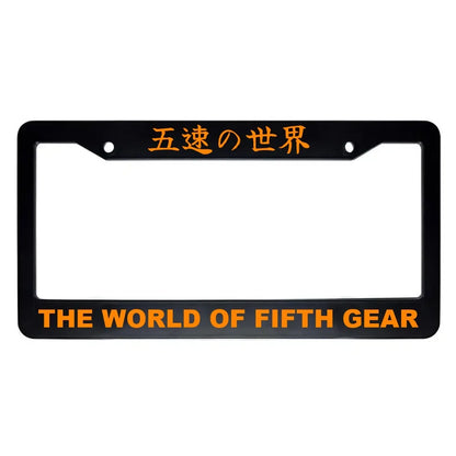 The World of Fifth Gear ABS Black Plastic Kanji Japanese License Plate Frame - Orange Text