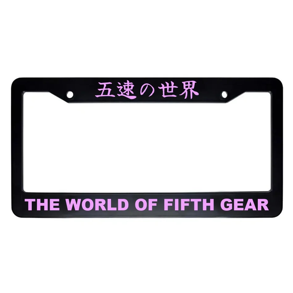 The World of Fifth Gear ABS Black Plastic Kanji Japanese License Plate Frame - Pink Text