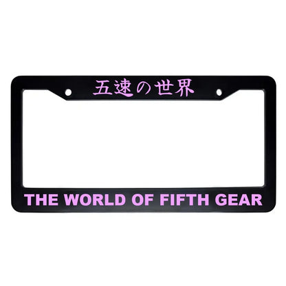 The World of Fifth Gear ABS Black Plastic Kanji Japanese License Plate Frame - Pink Text