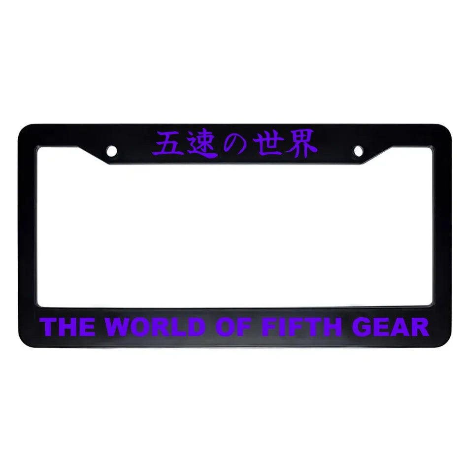 The World of Fifth Gear ABS Black Plastic Kanji Japanese License Plate Frame - Purple Text