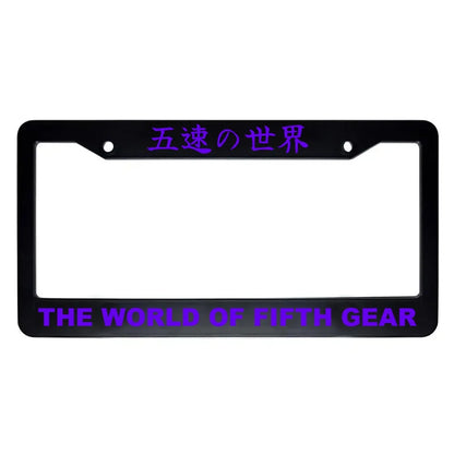 The World of Fifth Gear ABS Black Plastic Kanji Japanese License Plate Frame - Purple Text