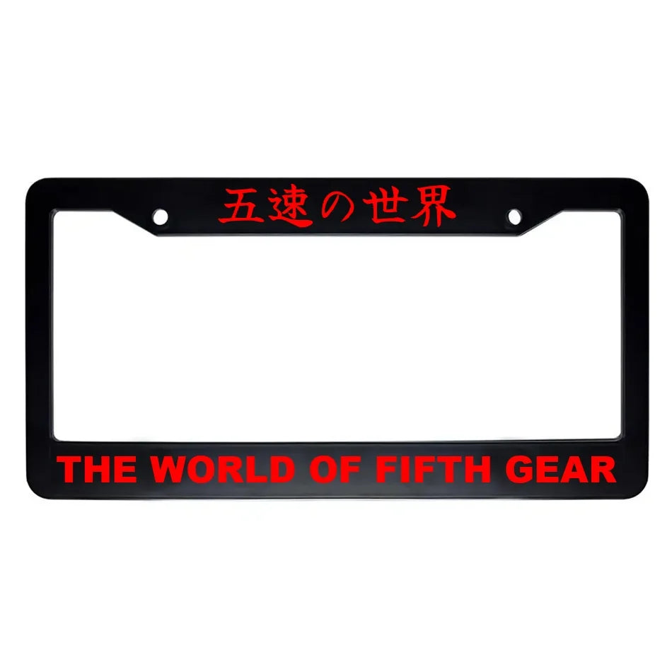 The World of Fifth Gear ABS Black Plastic Kanji Japanese License Plate Frame - Red Text