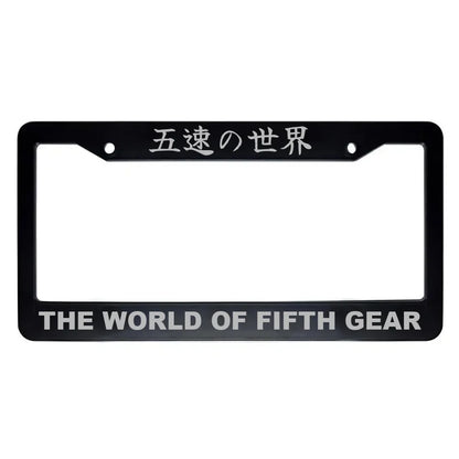 The World of Fifth Gear ABS Black Plastic Kanji Japanese License Plate Frame - Silver Text