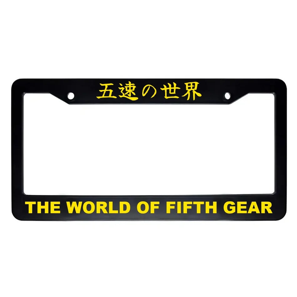 The World of Fifth Gear ABS Black Plastic Kanji Japanese License Plate Frame - Yellow Text