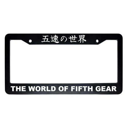 The World of Fifth Gear ABS Black Plastic Kanji Japanese License Plate Frame - White Text