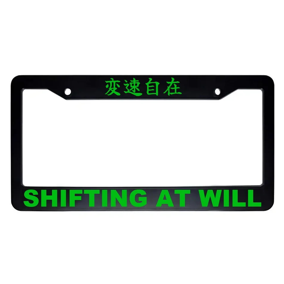 Shifting at Will ABS Black Plastic Kanji Japanese License Plate Frame - Green Text