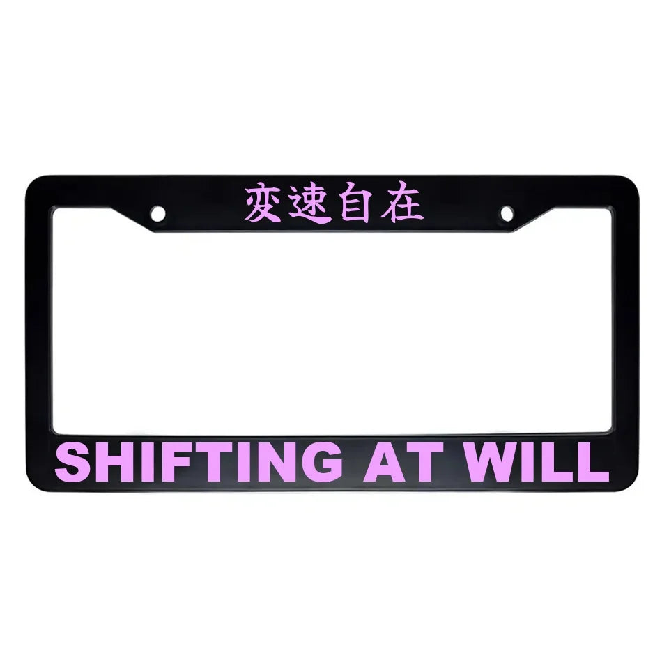 Shifting at Will ABS Black Plastic Kanji Japanese License Plate Frame - Pink Text