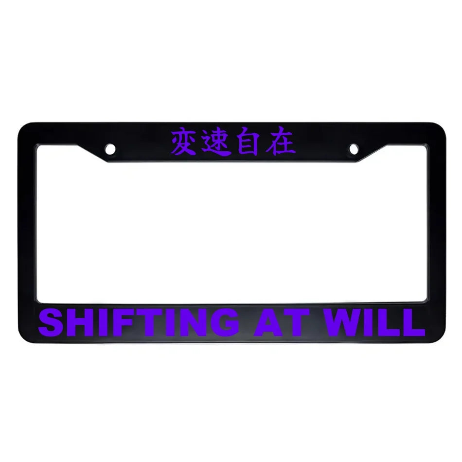 Shifting at Will ABS Black Plastic Kanji Japanese License Plate Frame - Purple Text