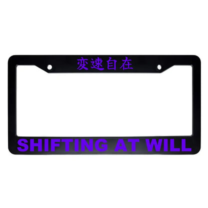 Shifting at Will ABS Black Plastic Kanji Japanese License Plate Frame - Purple Text