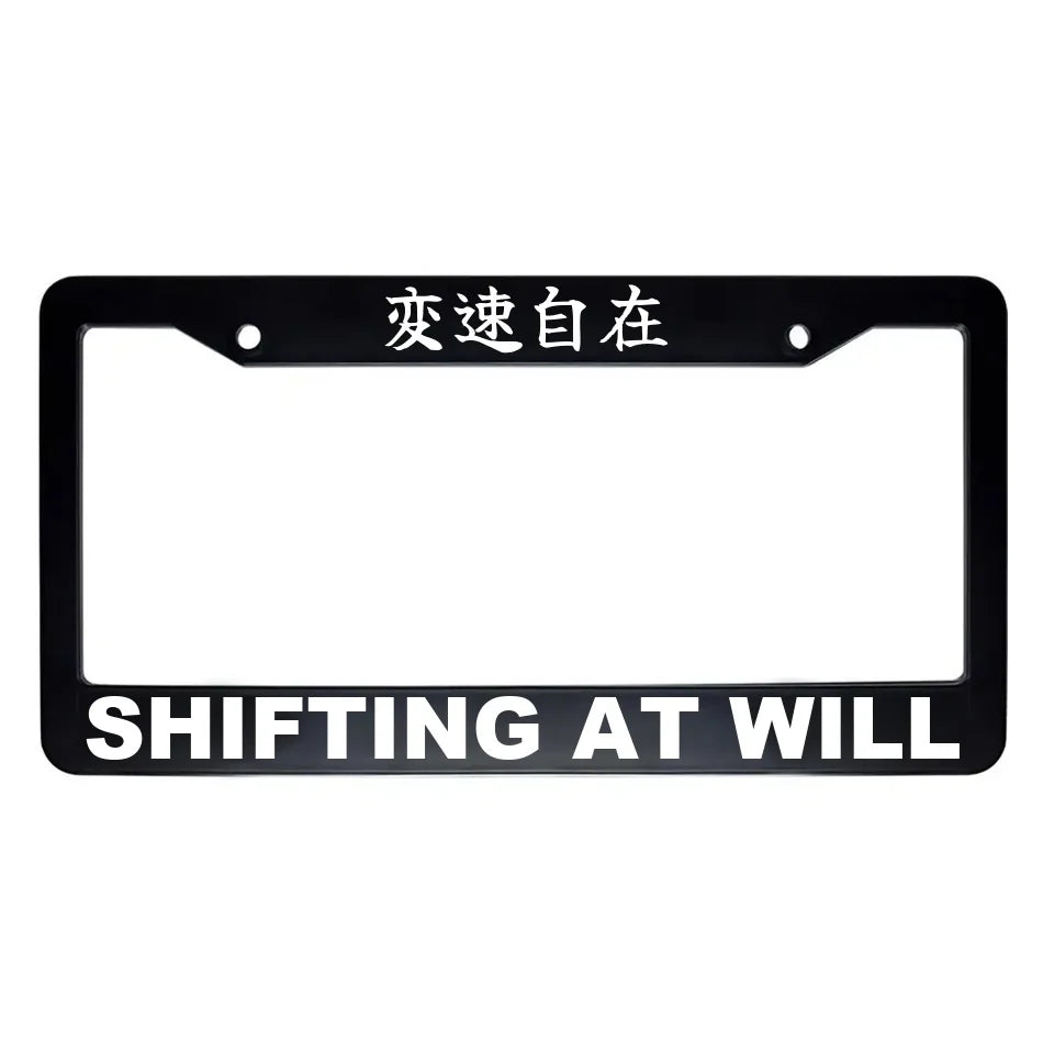 Shifting at Will ABS Black Plastic Kanji Japanese License Plate Frame - White Text