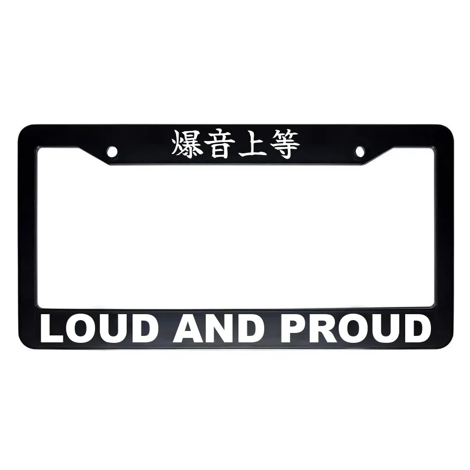 Loud and Proud ABS Black Plastic Kanji Japanese License Plate Frame - White Text