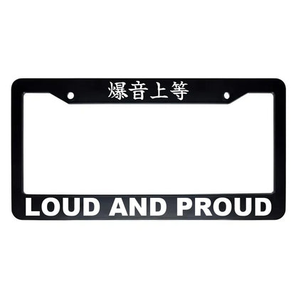 Loud and Proud ABS Black Plastic Kanji Japanese License Plate Frame - White Text