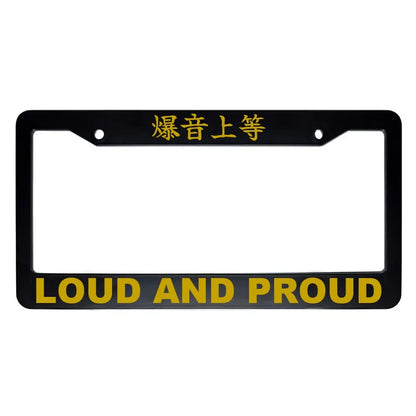 Loud and Proud ABS Black Plastic Kanji Japanese License Plate Frame - Gold Text